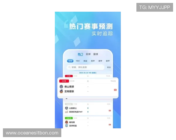 新爱体育手机官方地址官方入口最新版本，提供新爱体育手机官方地址的官方入口，确保用户访问的安全性和稳定性，详细说明新爱体育手机官方地址的获取方式