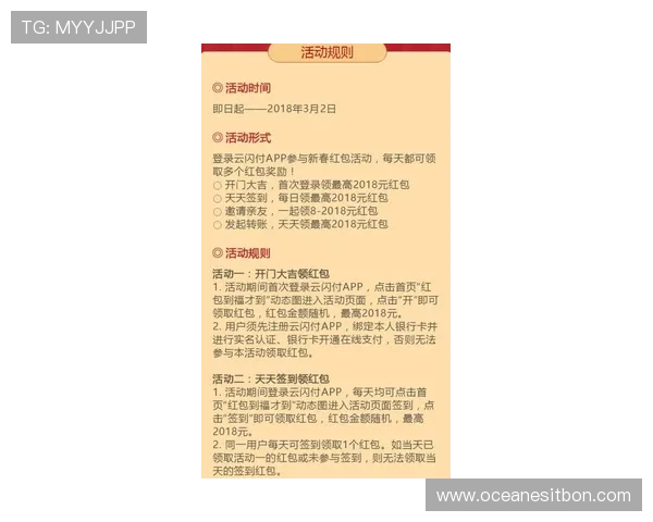 爱游戏app官网最新活动优惠信息，第一时间掌握官方活动动态与福利内容